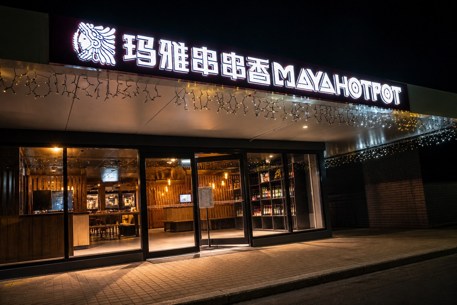 Maya Hot Pot storefront or restaurant hero photograph