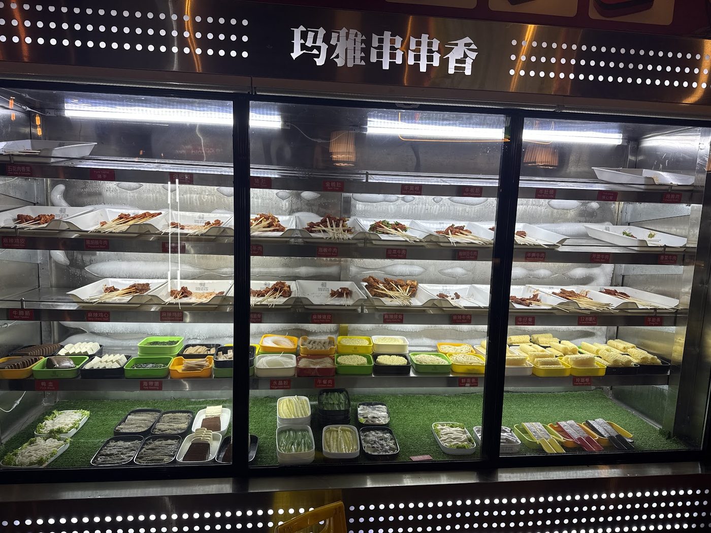 Maya Hot Pot listing photograph 08